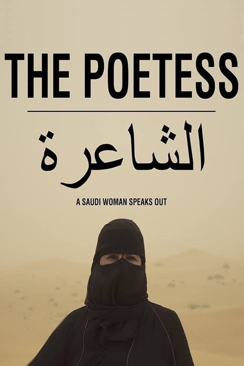 The Poetess