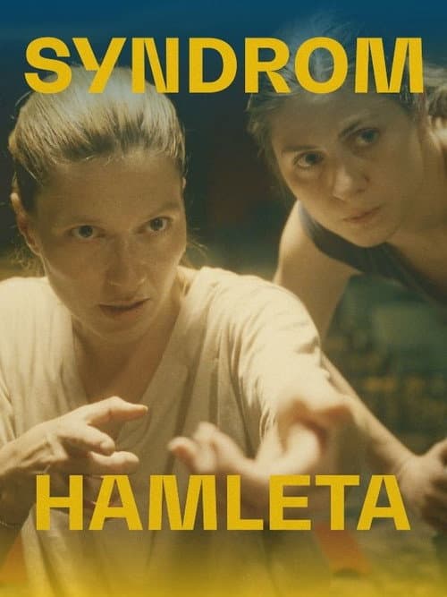 The Hamlet Syndrome