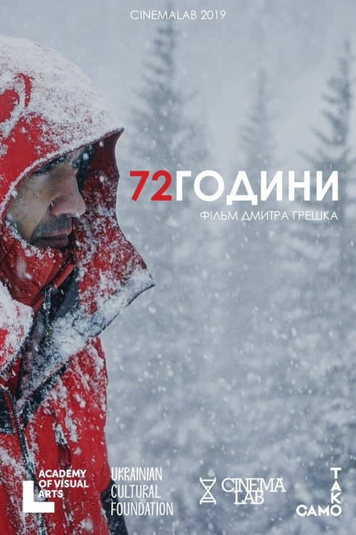 72 Hours