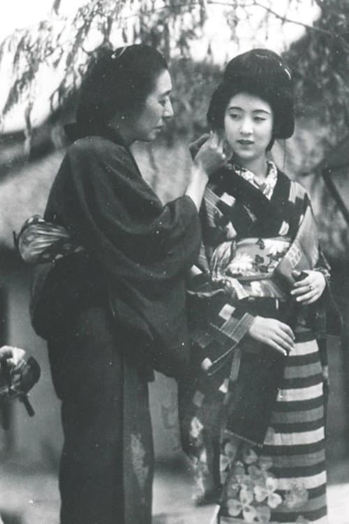 The Tale of Kinuyo