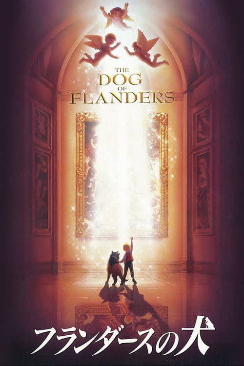 The Dog of Flanders