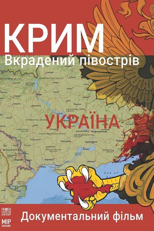 Crimea. The Stolen Peninsula