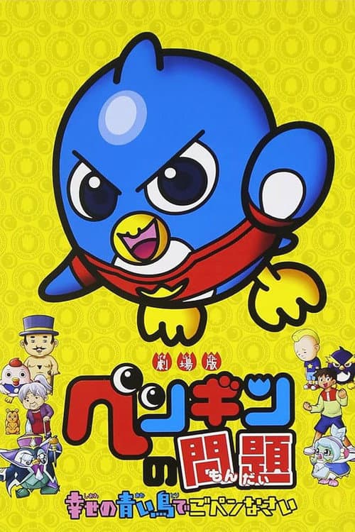 A Penguin's Troubles Movie: Blue Bird of Happiness' Apology