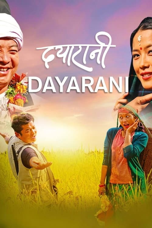 Dayarani