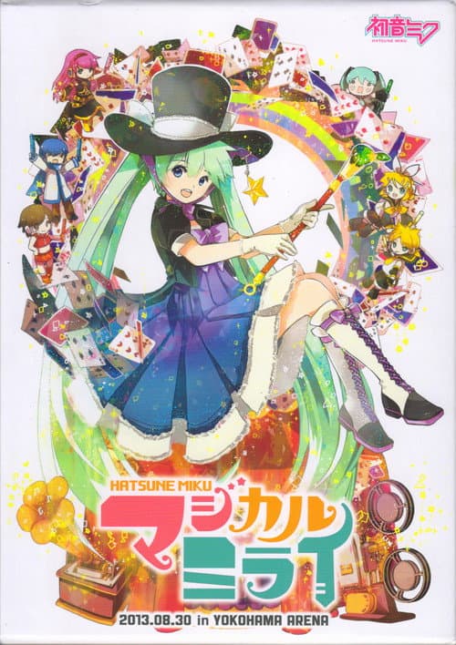 Hatsune Miku: Magical Mirai 2013