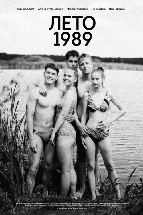 Summer of '89