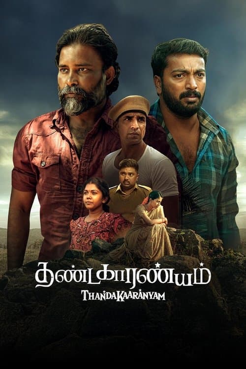 Thandakaaranyam