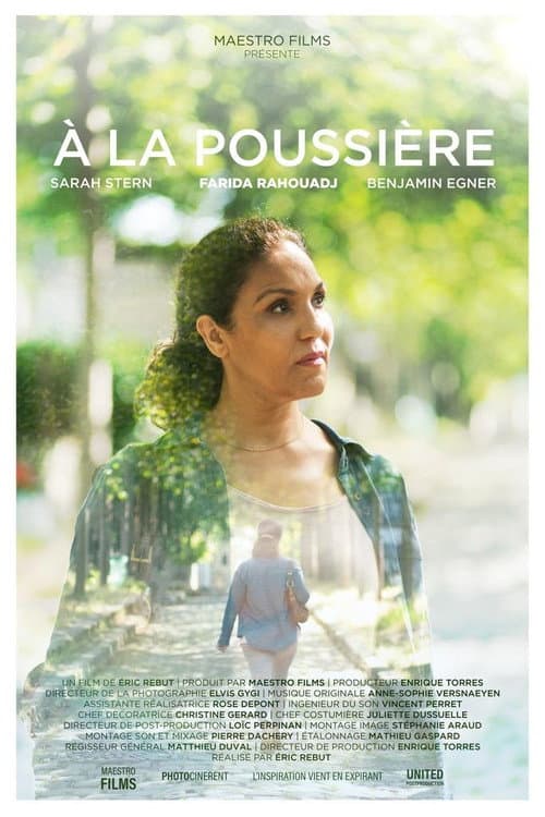 À la poussière