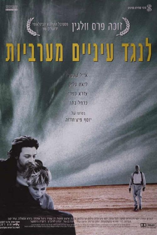 Under Western Eyes