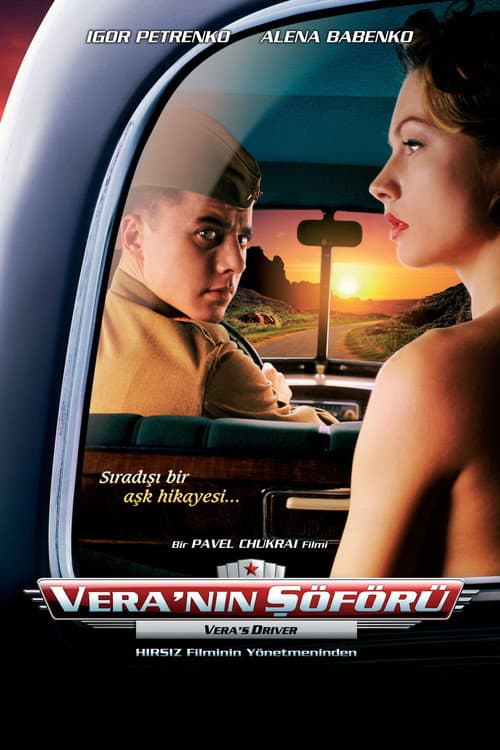 A Driver for Vera