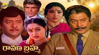 Ravana Brahma (రావణ బ్రహ్మా) Telugu Full Movie |Krishnam Raju | Raadhika | Radha | K Raghavendra Rao