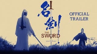 Eureka Classics Trailer [Subtitled]