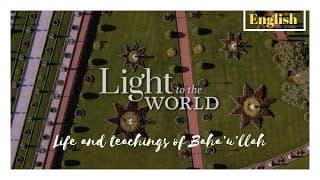 Light to the World  - Copyright Baha'i World Center
