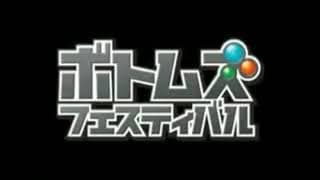 Armored Trooperoid VOTOMS Finder Trailer Edit