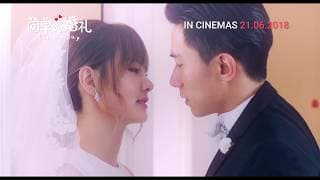 THE BIG DAY《简单的婚礼》Official Trailer - In Cinemas 21.06.2018