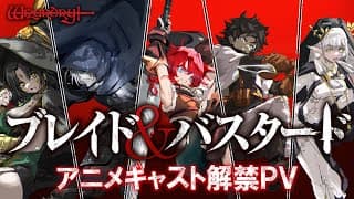アニメキャスト解禁PV／Anime Cast Announcement Trailer [ENG SUB]