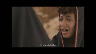 Jebel Banat | Trailer
