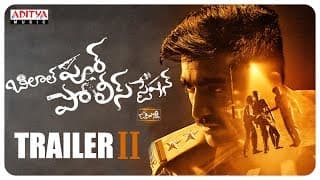 Bilalpur Police Station Second Trailer || Goreti Venkanna || Naga Sai Makam || Sabu Varghese