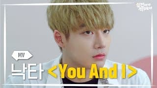 [Best Mistake] You and I