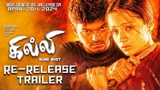 Re-Release Trailer