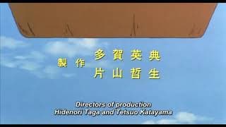 Chie the Brat (1981) Directed by Isao Takahata