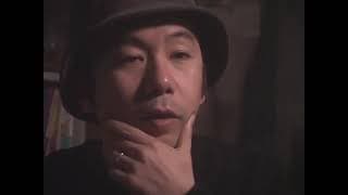 📺 Basic Tsukamoto (2003) #documentario #intervista