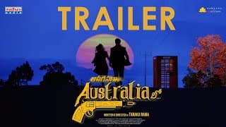 Anaganaga Australia Lo | Official Trailer | Taraka Rama | U.V.Niranjan | Sahaana ArtCreations