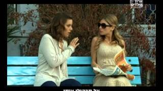 פרומו השמיניה - הדור הבא