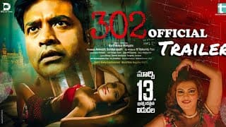 302 Movie Official Trailer | Ravi Varma | Vennala Kishore | Bhavika Desai | Karthikeya Miriyala