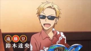 【Animation】DAGASHIKASHI (Trailer)【English subtitles】