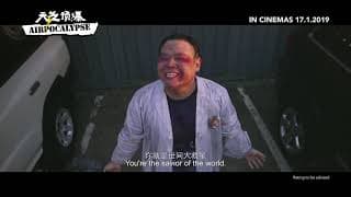 AIRPOCALYPSE 《天气预爆》Trailer (Opens in Singapore on 17 January 2019)