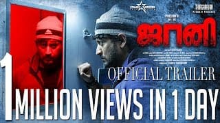 Johnny - Official Trailer | Prashanth | Prabhu | Thiagarajan