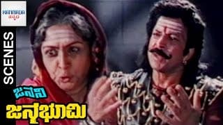 Vishnuvardhan Meets B Saroja Devi In Prison | Janani JanmaBhumi Kannada Movie Scenes | Sangeetha