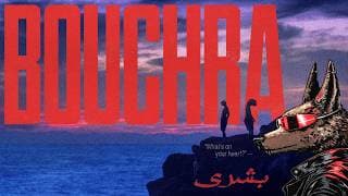 Trailer [Subtitled]