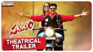 Samaram Theatrical Trailer || Sagar, Pragya Nayan || Raj Kiran