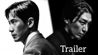 Trailer [Subtitled]