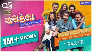 Chaskela - Season 1 | Official Trailer | Oho Gujarati | November Films