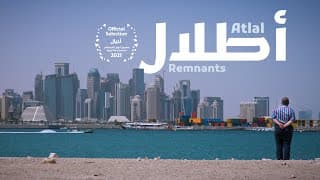 Atlal (Remnants) - أطلال