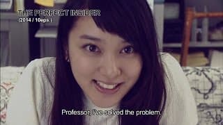 THE PERFECT INSIDER - Trailer　【Fuji TV Official】