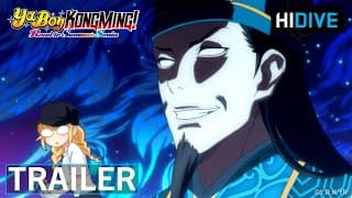 Trailer [Subtitled]