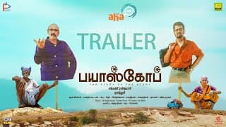 Bioscope - Trailer