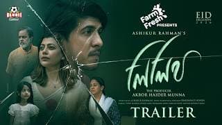 Lilith | Official Trailer