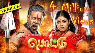 Pottu Official Trailer | Bharath, Iniya, Srushti Dange, Namitha | V.C.Vadivudaiyan | Amrish