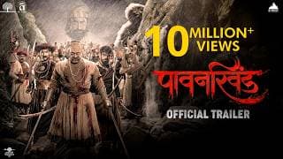 Pawankhind पावनखिंड Official Trailer | Marathi Movie 2022 | Digpal Lanjekar, Mrinal,Chinmay,Prajakta