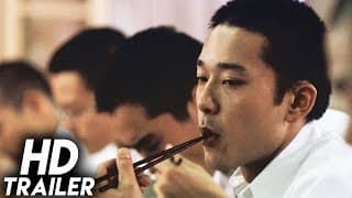 Third Base / サード (1978) ORIGINAL TRAILER [HD 1080p]