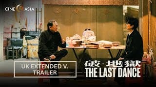 Extended Version Trailer [Subtitled]