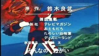 Opening | Brave Raideen - Masato Shimon and Columbia Cradle Association [CC]