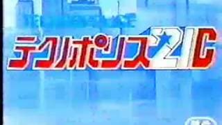 Techno Police 21c Opening