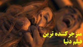 پدر و پسر بیرحمی که زندگی چهارتا دختر جوان رو جهنمی میکنند