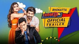 Bhokatta(ভোকাট্টা) Official Trailer | Om | Sagnik | Elina | Eskay Movies